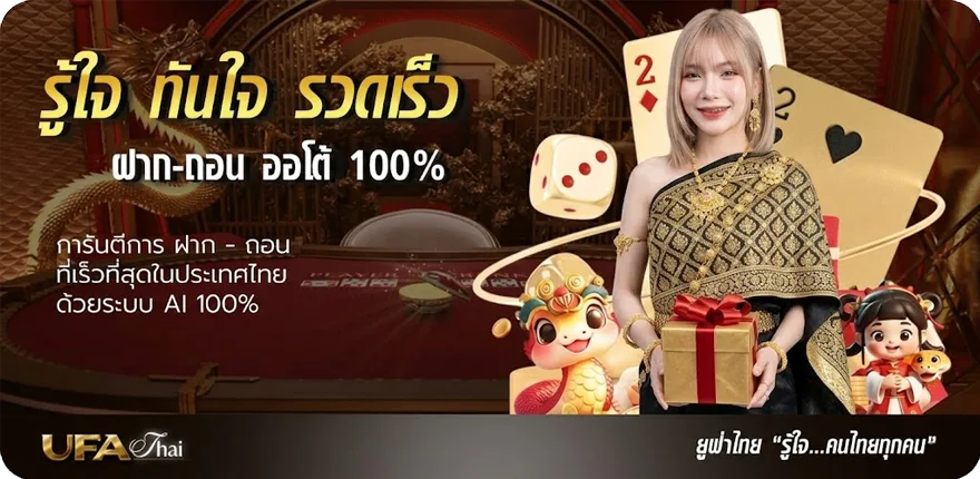 Banner หนังฝรั่งมันๆแนวแอ๊คชั่นพากย์ไทย ใหม่ — โปรโมชั่นสมาชิกใหม่