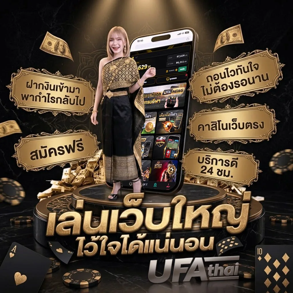 หนังฝรั่งมันๆแนวแอ๊คชั่นพากย์ไทย Brand Banner — ตัวแทนอย่างเป็นทางการ